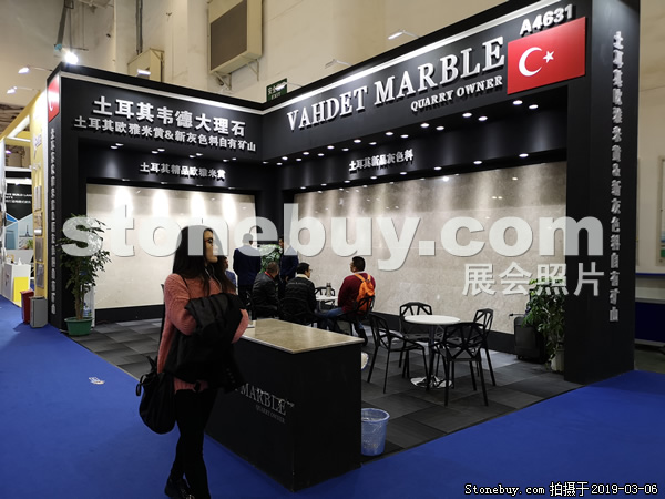 第十九屆廈門石材展